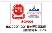 JAB CM035/ASR ISO09001