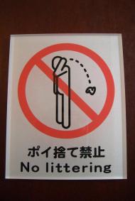 �ݥ��Τƶػߥ�����ץ졼��