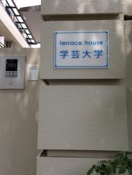 �����ġʥޥ󥷥���