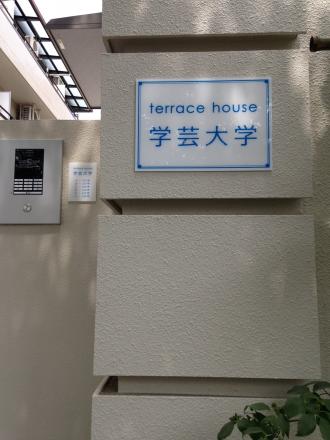 �����ġʥޥ󥷥���