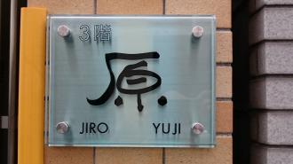 ɽ����Ʃ����