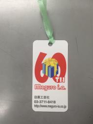 ���ꥸ�ʥ롡�����ꡡUV����