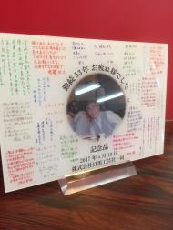 ��ǰ�ץ졼�ȡʥ�����륹������դ���