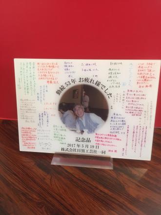 ��ǰ�ץ졼�ȡʥ�����륹������դ���